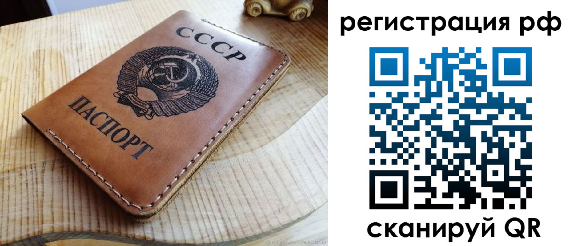 прописка от собственника в Северодвинске